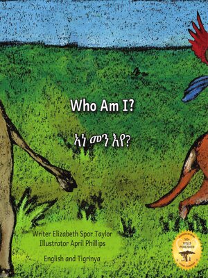 cover image of Who Am I?